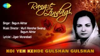 Koi Yeh Kehde Gulshan Gulshan  Ghazal Song  Begum Akhtar [upl. by Lilly]