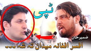 zameer khan zameer new tappy 2023 with afsar afghan  Pashto Poetry  Green Studio [upl. by Mill]