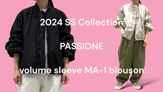 【 2024 SS Collection PASSIONE 】 volume sleeve MA1 blouson [upl. by Dennison]