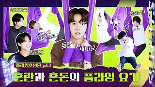 Run BTS 2022 Special Episode  Fly BTS Fly Part 1 [upl. by Bela682]