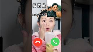 ►🤯Korean Mackup tutorial in Bangla❓shorts funny shortvideo [upl. by Atisusej]