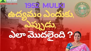 DETAILED OVERVIEW OF THE 1952  MULKI MOVEMENT TELANGANA MOVEMENT DEEPIKA REDDY SHIKARA ACADEMY [upl. by Anelah117]