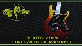 Электрогитара Cort G200 DX [upl. by Yirinec487]