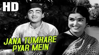 Jana Tumhare Pyar Mein  Mukesh  Sasural 1961 Songs  Mehmood [upl. by Sondra]