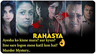 Rahasya Thriller  2015 [upl. by Ursel]