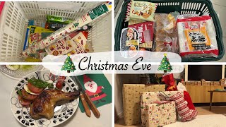 japan vlog  shopping at Daiso grocery shopping for Christmas Eve Dinner 🎄 [upl. by Gerfen686]