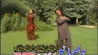 pashto song MA NA KHPAL JANAN ba jorawey kana [upl. by Riplex436]