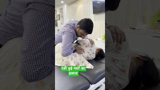 दबी हुई नसों का इलाज  nerve compression treatment [upl. by Harlin687]