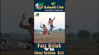 26 October 2024  Faiz Billa vs Abdul Rehman Bijli kabaddi sportstournament dangal bestkushti [upl. by Sipple404]