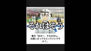 【名探偵コナン】ボケての名探偵コナンネタに本気でアフレコしてツッコんでみたらヤバすぎたｗｗｗｗ【第222弾】shorts [upl. by Hebe]