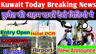 Kuwait Breaking News 21 Feb Entry Hotel PCR Food Lockdown Rules Corona 2021 In Hindi Urdu [upl. by Ehcor]