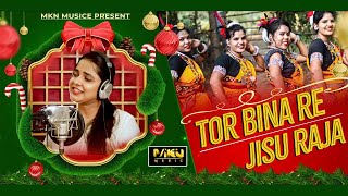 Tor Bina re Jishu raja  Female verson  Aseema panda  Sambalpuri Christian song [upl. by Renferd]