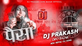 PAISA DJ REMIX  Seven Hundred Fifty  kushal pokhrel  Dj  Dj Prakash Dipo Bazar [upl. by Dowd]