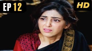 Bari Phupho  Episode 12  ATV [upl. by Gavin75]