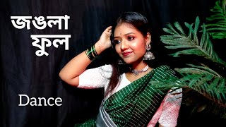 আমি নিশি রাতের জঙলা ফুল l Jongla phool l Dance sayaniofficial [upl. by Ahidam]