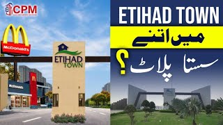 Discover Etihad Town Lahore Luxury Living amp Prime Investment Opportunity on Raiwind Road [upl. by Bernadette772]