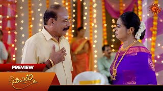 Kayal  Preview  12 Oct 2024  Tamil Serial  Sun TV [upl. by Cooper]