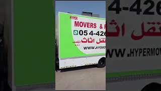 Movers in Abu dhabi Abu Dhabi MoversMovers and packersHouse Movers abu dhabi [upl. by Onaicnop]