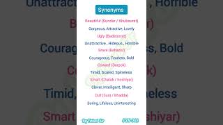 Synonyms ★ Learning Spoken English ★ SYN002 shorts synonyms englishspeaking [upl. by Akanke981]