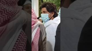 Mashallah Shahrukh Khan pahunche Umra karne ke liye mashallah allah umrah mubarak [upl. by Leclair296]