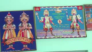 A documentary on MUDALAPAYA YAKSHAGANA BHAGAVATARU KALLUMANE ARALAGUPPE NANJAPPA [upl. by Hamilah228]