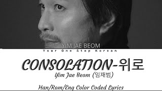 Yim Jae Beum 임재범 – 위로 Consolation Color Coded Lyrics HanRomEng Lyrics [upl. by Elodia]