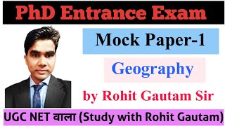 Mock Paper 1 II Geography II PhD Admission II PhD Entrance Exam II Mock Test I Geography Exam Mock1 [upl. by Ynattyrb]