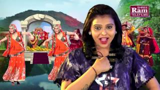 Kajal Maheriya Song 2017 Switgadi Farva MotarCar Dj Nonstop Full HD Video [upl. by Nnahteb]