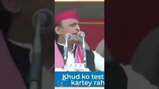 Akhilesh Yadav ka bhayankar bhashan 👍👍 [upl. by Aicele]