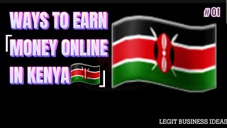 LEGITIMATE WAYS TO MAKE MONEY IN KENYA [upl. by Elegna197]