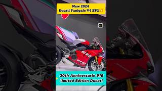 Limited Edition New 2024 Ducati Panigale V4 SP2 💥30th Anniversary 916💥eicma2023 ducatipanigale [upl. by Eckmann]