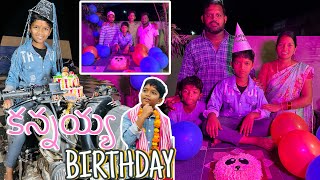 Kannayya birthday Celebrations  Kannayya Videos  Trends adda [upl. by Grossman]