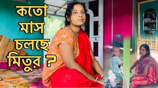 মিতু কতো মাসের প্রেগন্যান্ট চলছে [upl. by Anestassia]