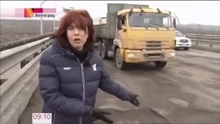 Дороги Волгограда Сюжет Первого канала 18 февраля 2016 [upl. by Ulu203]