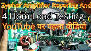 Zypher Cool 4 amplifier Repering पावर नहीं आ रहा है [upl. by Nennahs]