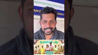 Sulaikha Manzil movie my opinion malayalam malayalammoviereview Sulaikha Manzil moviereview [upl. by Delle]