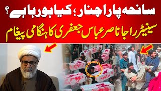 Parachinar Tragedy What is happening Senator Raja Nasir Abbas Jaffris Message  Unity News HD [upl. by Moskow80]