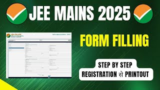 jee main form fill up 2025 I How to apply jee mains exam application form 2025 jeemains [upl. by Clift]