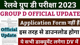 group d dv documents  group d application form  group d documents  group d dv  rrc group d dv [upl. by Enneite]