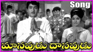 Maanavudu Daanavudu  Telugu Video Songs  Shobhan BabuSharada [upl. by Jurkoic]