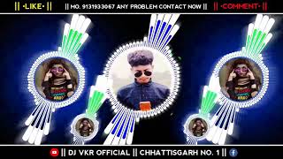 Dj Vkr 20 Mp2 New Cg 2021  Shil Gire Majhe Angana Dj Vinay babu kailashpur Full Too Mandar Mix [upl. by Nalhsa789]