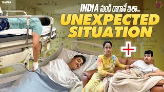 India నుండి రాగానే ఇలా   Unexpected Situation  Nandus World  CRAZY Family [upl. by Peltier519]