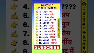 Most Important English Word Meanings  Word Meanings In Hindi  Daily Use Vocabulary Words shorts [upl. by Ide847]