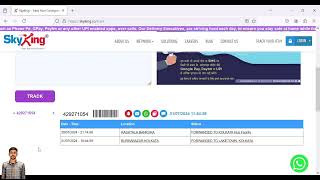 How to track Skyking Courier  Skyking Courier Tracking Status Check skyking [upl. by Nakada]