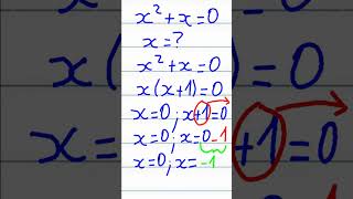 quadratic equation 024 maths mathwithoutwords math exam quadratic equation solve trinomial [upl. by Eetnom]