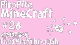 PiroPito First Playthrough of Minecraft 26 [upl. by Nashoma]