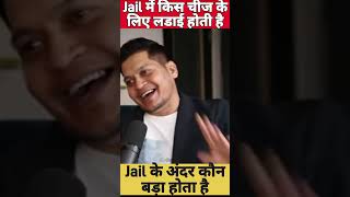 Jail Me Bada Kon Hota Hai spy raw trending short [upl. by Silber]