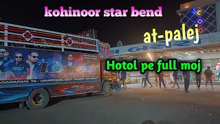 kohinoor star bend palej me full moj [upl. by Minica]