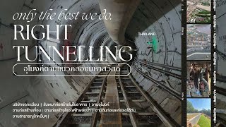 Right Tunnelling PCL  2024 VersionEnglish [upl. by Remmos975]