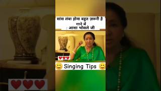 Asha Bhosle Ji Singing Tips ❤️ ashabhosle ashatai ashabhoslesongs legend bollywood shorts [upl. by Leland]